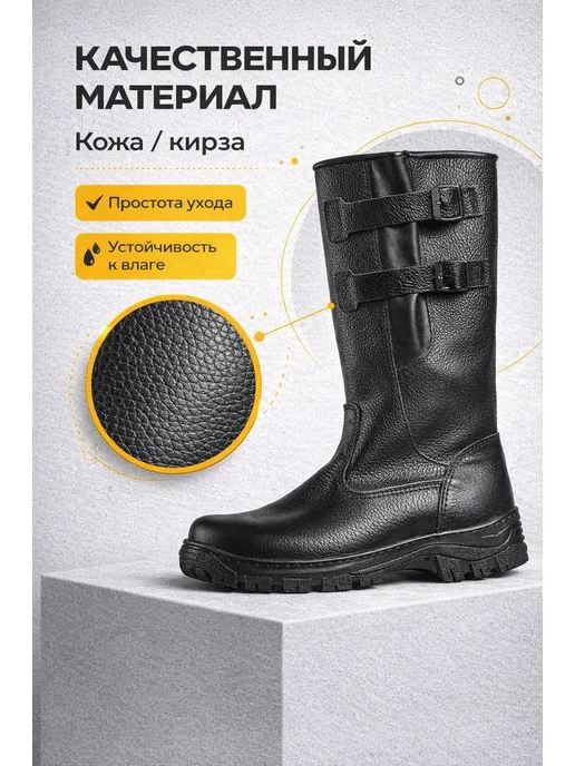 Сапоги демисезонные кирзовые, черный, фото 3