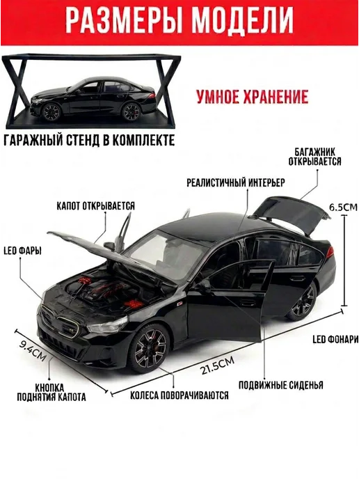 obltoys Металлические машинки БМВ М5 Competition G90, черный, фото 3