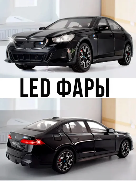 obltoys Металлические машинки БМВ М5 Competition G90, черный, фото 4