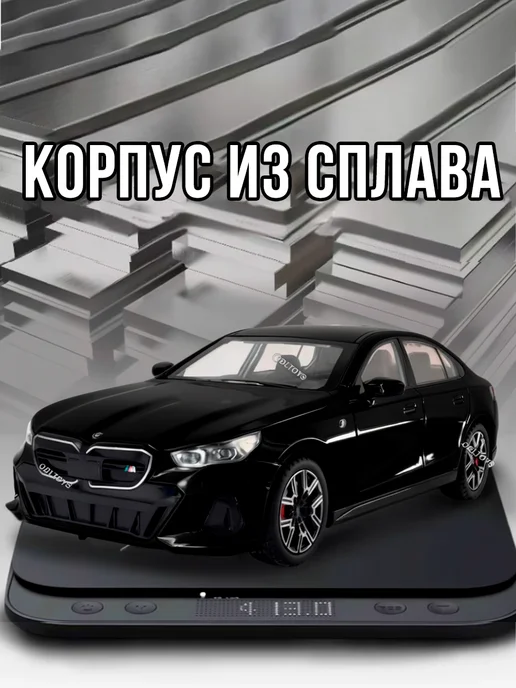 obltoys Металлические машинки БМВ М5 Competition G90, черный, фото 6