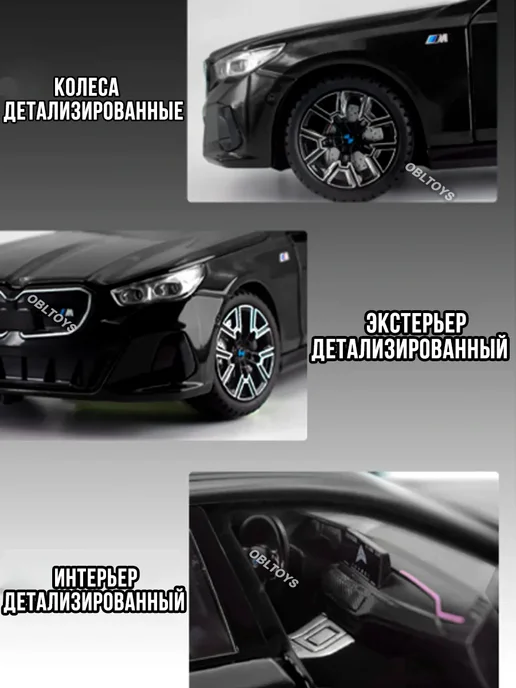obltoys Металлические машинки БМВ М5 Competition G90, черный, фото 8