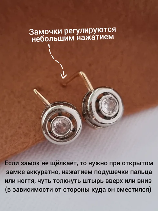 ZLATTO Комплект серьги и кольцо геометрия, белый, фото 5