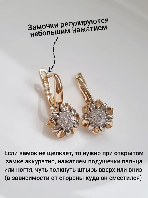 ZLATTO Комплект серьги и кольцо цветок, белый, фото 5
