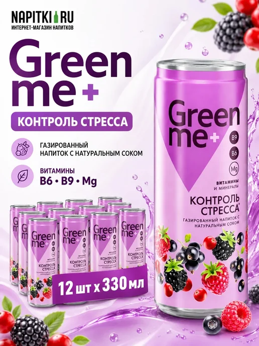 GreenMe ГринМи плюс Стресс Контрол 0,33л. 12шт, 330 мл, 12 шт