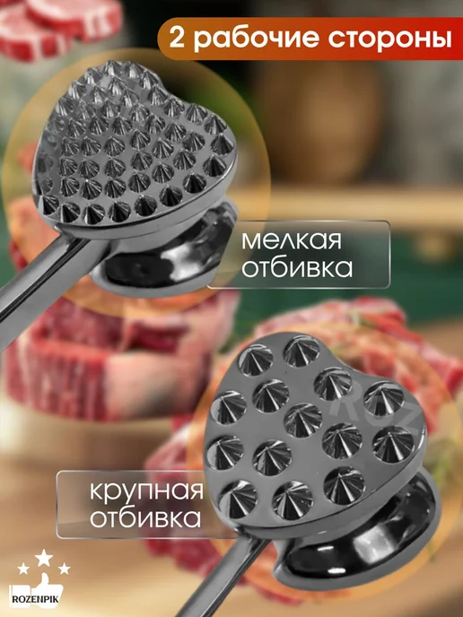 Rozenpik Молоток для отбивания мяса, серый, фото 4