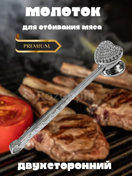 Rozenpik Молоток для отбивания мяса, серый, фото 5