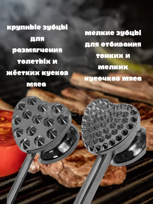 Rozenpik Молоток для отбивания мяса, серый, фото 8
