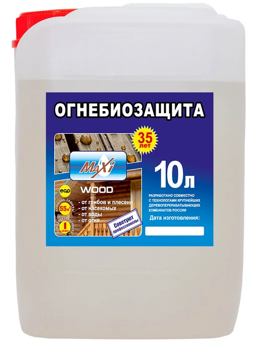 MAXIWOOD Пропитка для дерева огнебиозащита Maxi Wood, вариант