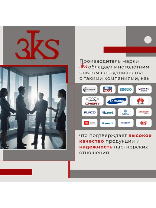3kS Термопрокладка 3,2 Вт мK, 100х100мм, тол.2,0мм (силикон), 3,2 Вт, фото 4