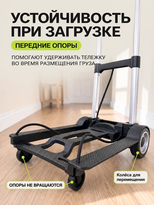 -RAD- Тележка на колесах хозяйственная складная 25 кг, 25 кг, фото 7