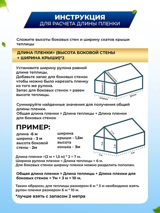 Зелёные сады Садовая пленка мульчирующая для садовых грядок 80 мкм 3x15м, 3x15 м, 15 м, фото 6