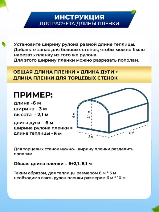 Зелёные сады Садовая пленка мульчирующая для садовых грядок 80 мкм 3x15м, 3x15 м, 15 м, фото 7