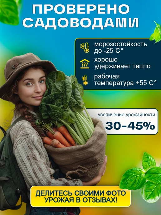 Зелёные сады Садовая пленка мульчирующая для садовых грядок 80 мкм 3x15м, 3x15 м, 15 м, фото 8