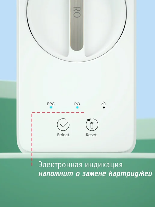 Atoll Фильтр обратного осмоса TWIST 600 (с краном), белый, фото 5