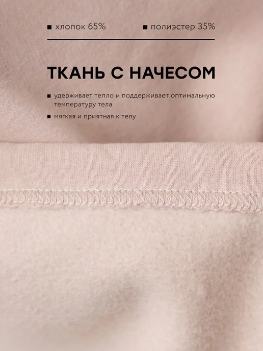 ТЕЛОДВИЖЕНИЯ Свитшот с начесом оверсайз укороченный теплый, желтый, фото 3