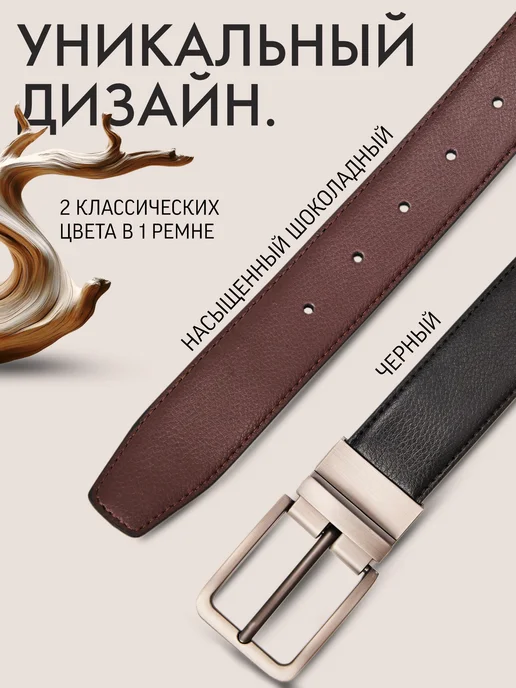 SATIITON Ремень кожаный натуральный в подарок, черный, фото 3