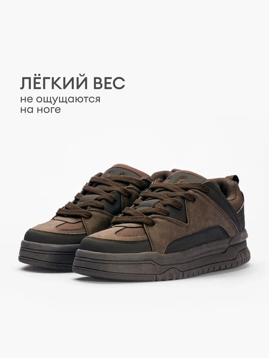 Низкие кроссовки