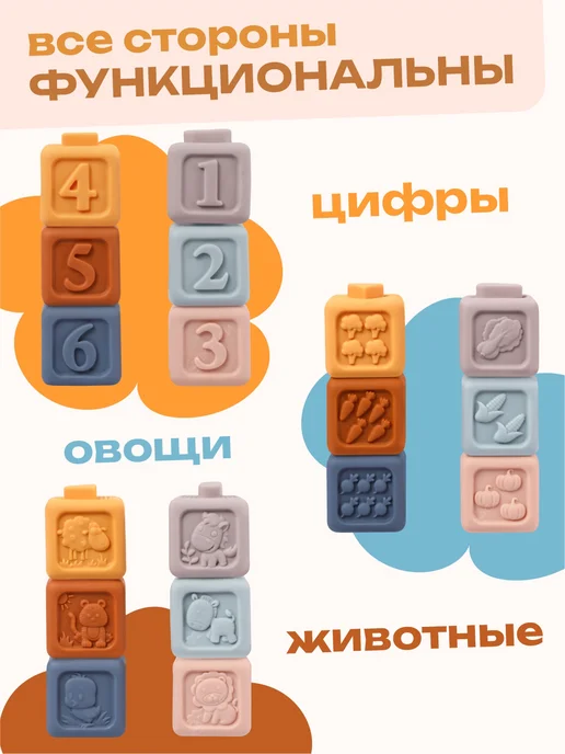 фокси Развивающие кубики для малышей и пирамидка, голубой, фото 3