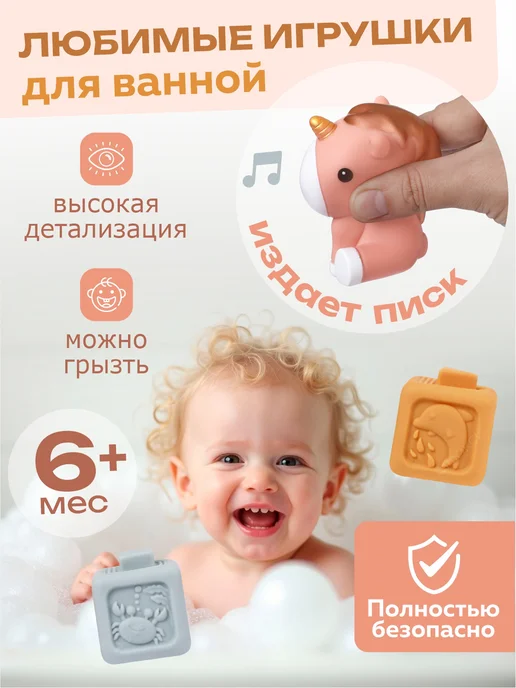 фокси Развивающие кубики для малышей и пирамидка, голубой, фото 4