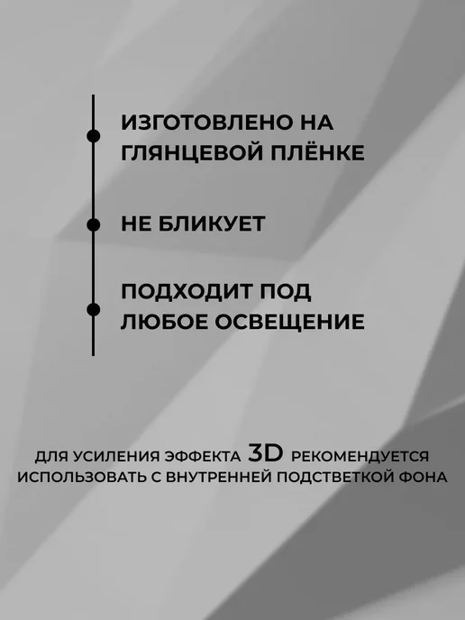 АкваФон Задний фон для аквариума, черный, фото 2
