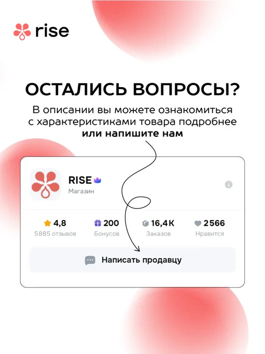 RISE Кофе в капсулах для кофемашины Nespresso Шоколад 10 шт, 10 шт, фото 5