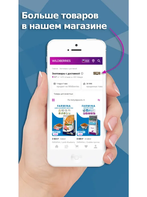 Favorite Миска пластиковая нескользящая красная, 0,22 л, 0,22 л, фото 4