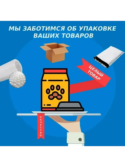 Favorite Миска пластиковая нескользящая красная, 0,22 л, 0,22 л, фото 6