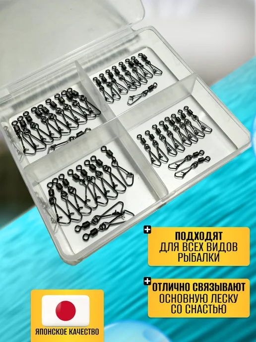 AURA FISH Вертлюги с карабином для рыбалки, набор 40 шт коготь, 40 шт, фото 4