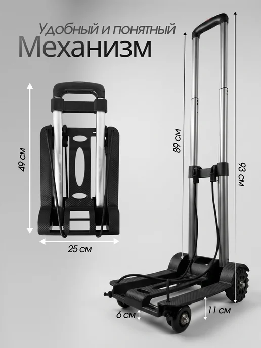-RAD- Тележка на колесах хозяйственная складная 25 кг, 40 кг, фото 3