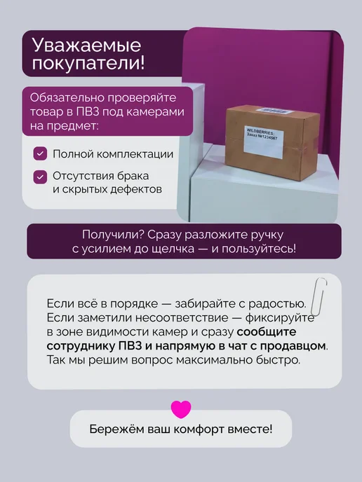 -RAD- Тележка на колесах хозяйственная складная 25 кг, 40 кг, фото 7