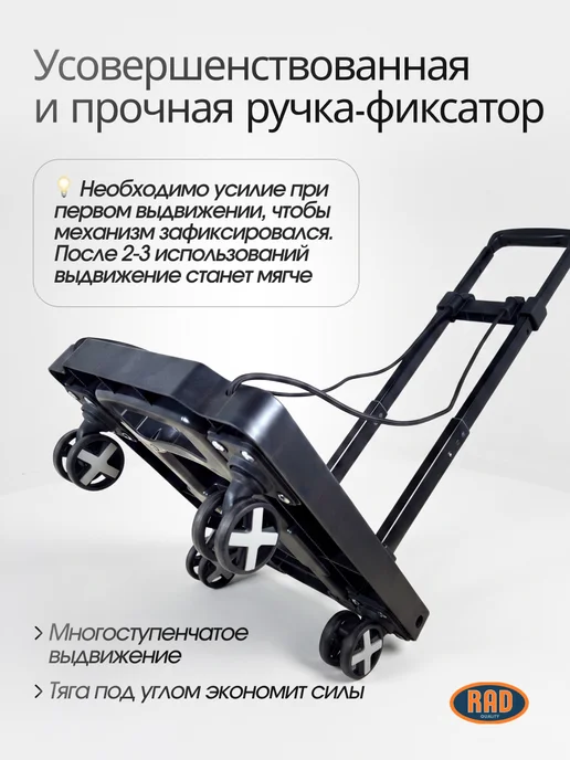 -RAD- Тележка на колесах хозяйственная складная 25 кг, 50 кг, фото 2