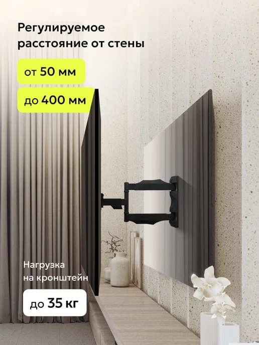 MD MetalDesign Кронштейн для тв MD 3425, наклонно-поворотный, VESA 400x400, 400x400, фото 4