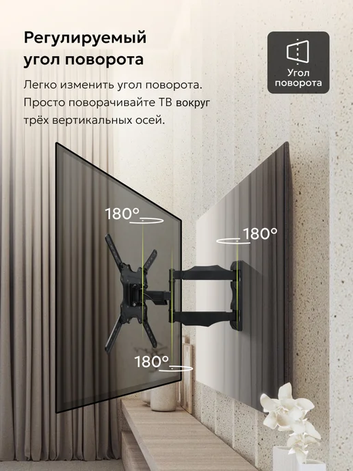 MD MetalDesign Кронштейн для тв MD 3425, наклонно-поворотный, VESA 400x400, 400x400, фото 5