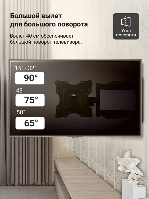 MD MetalDesign Кронштейн для тв MD 3425, наклонно-поворотный, VESA 400x400, 400x400, фото 6
