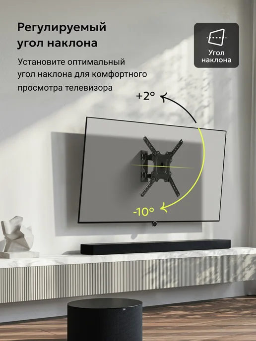 MD MetalDesign Кронштейн для тв MD 3425, наклонно-поворотный, VESA 400x400, 400x400, фото 7