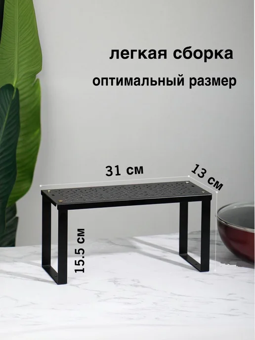 Милашка Микс набор полок для кухни, черный, фото 2
