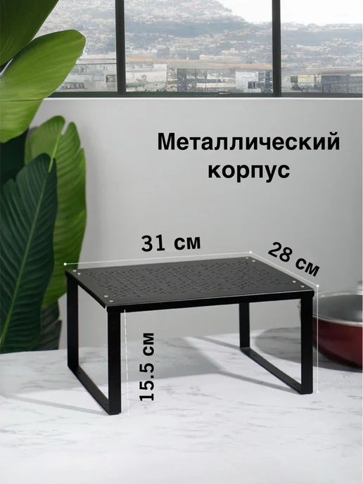 Милашка Микс набор полок для кухни, черный, фото 3