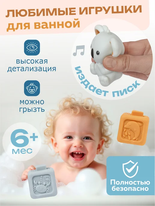 фокси Мягкие кубики для малышей и пирамидка, вариант, фото 4