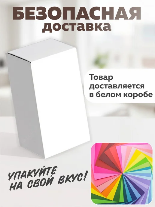 фокси Мягкие кубики для малышей и пирамидка, вариант, фото 6