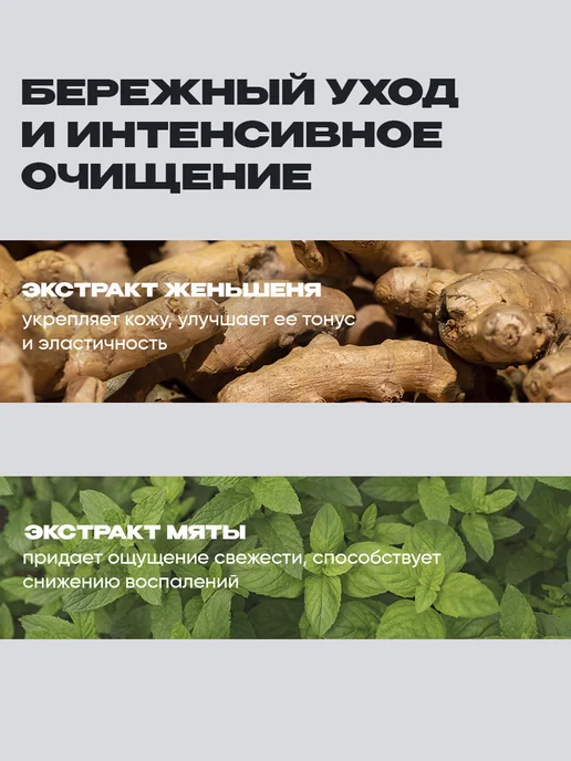 New code Шампунь 2 в 1 и Гель для душа мужской 250 мл х 2 шт, 250 мл, 2 шт, фото 4