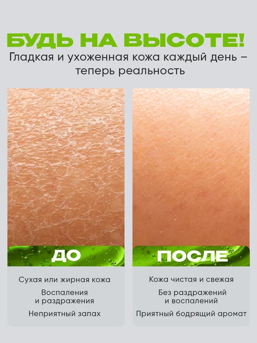 New code Шампунь 2 в 1 и Гель для душа мужской 250 мл х 2 шт, 250 мл, 2 шт, фото 7