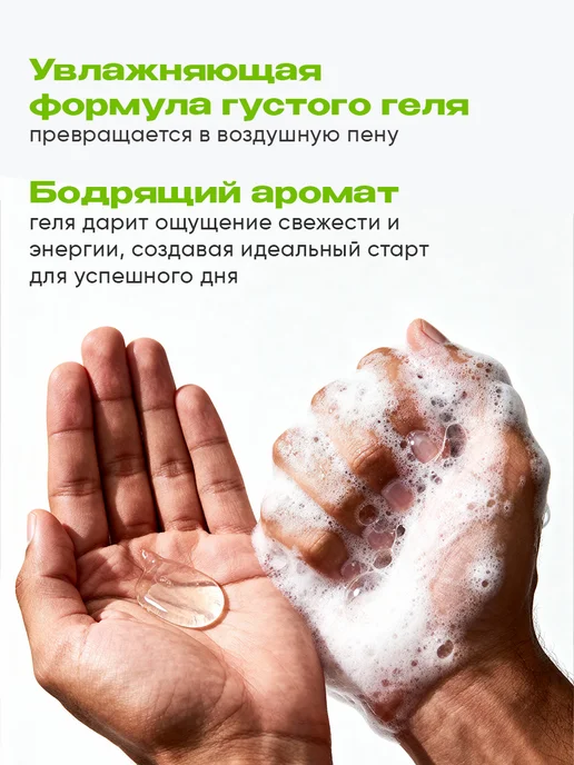New code Шампунь 2 в 1 и Гель для душа мужской 250 мл х 2 шт, 250 мл, 2 шт, фото 8