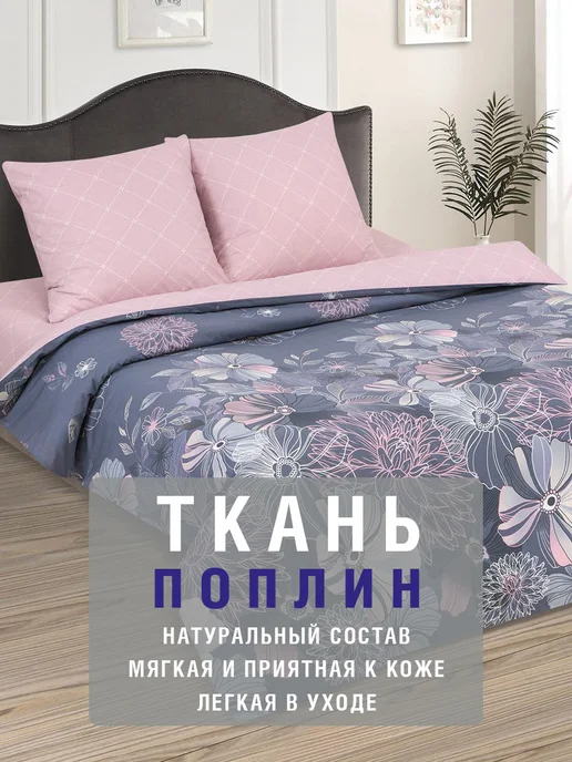 АРТПОСТЕЛЬ Пододеяльник 1.5 хлопок, серый, фото 2