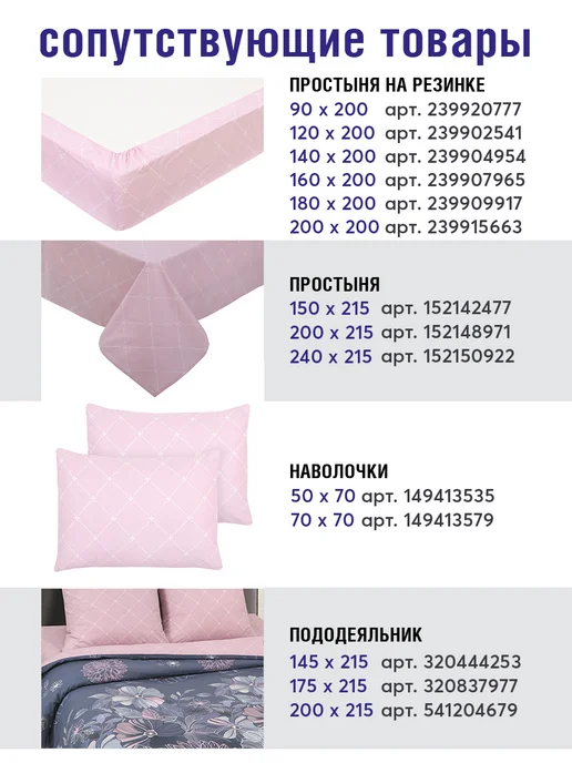 АРТПОСТЕЛЬ Пододеяльник 1.5 хлопок, серый, фото 3