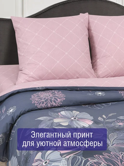 АРТПОСТЕЛЬ Пододеяльник 1.5 хлопок, серый, фото 5