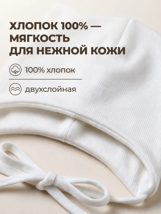 LIKO KASA Шапочка для новорожденного, белый, фото 3