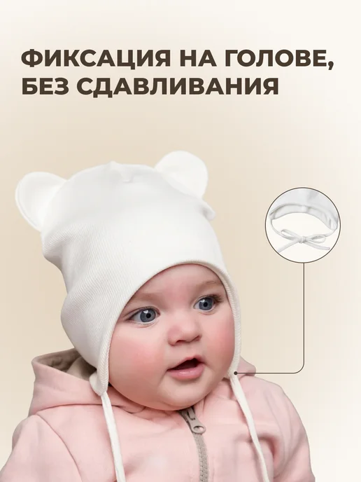 LIKO KASA Шапочка для новорожденного, белый, фото 4