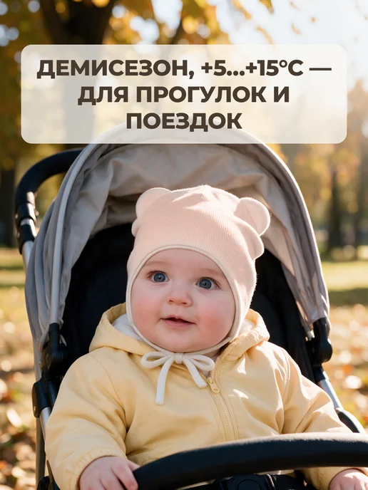 LIKO KASA Шапочка для новорожденного, белый, фото 6