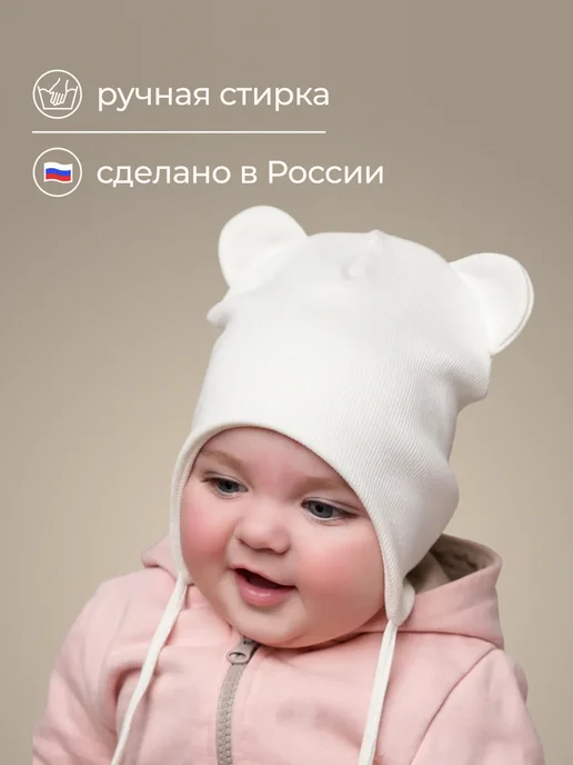 LIKO KASA Шапочка для новорожденного, белый, фото 7