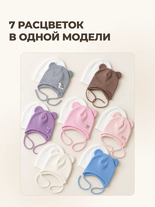 LIKO KASA Шапочка для новорожденного, белый, фото 8